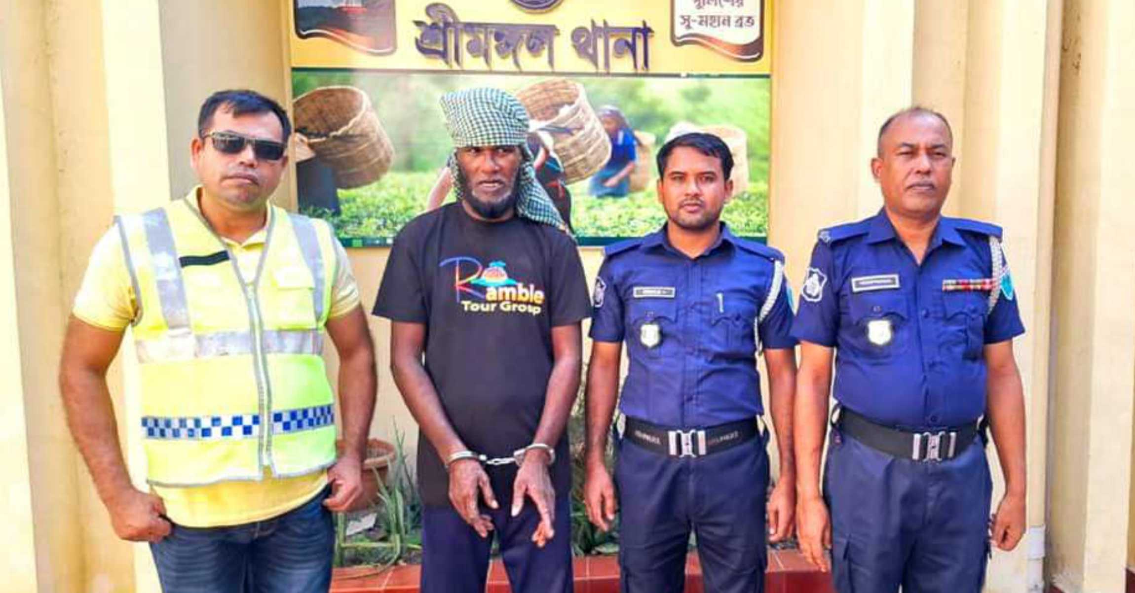শ্রীমঙ্গলে ইয়াবাসহ মাদক ব্যবসায়ী আটক