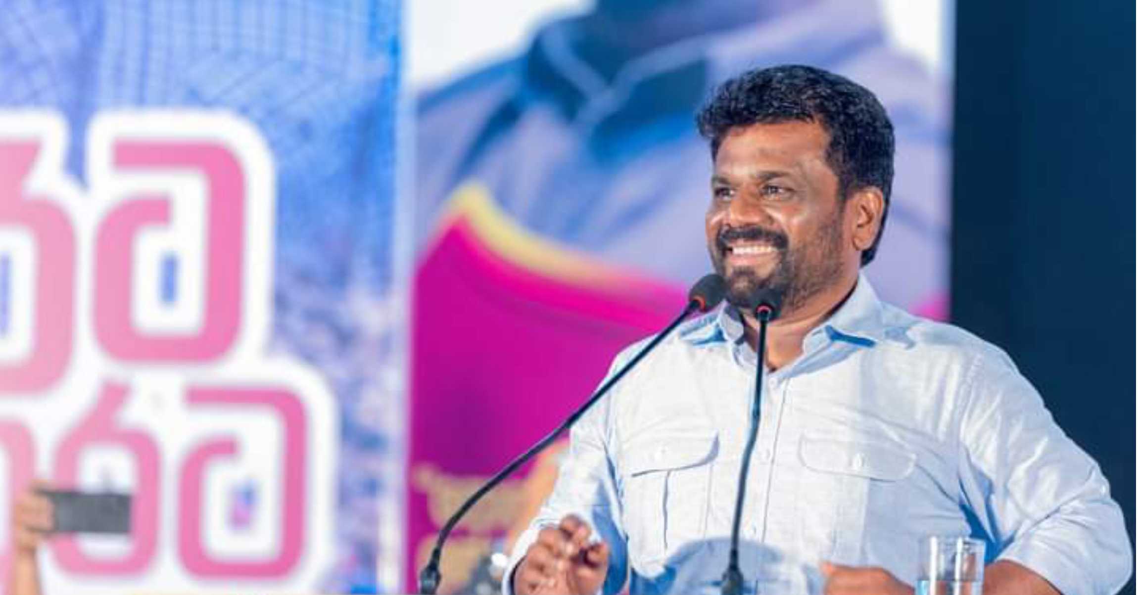 বিজয়ী হয়ে ইতিহাস গড়লেন দিশানায়েকে