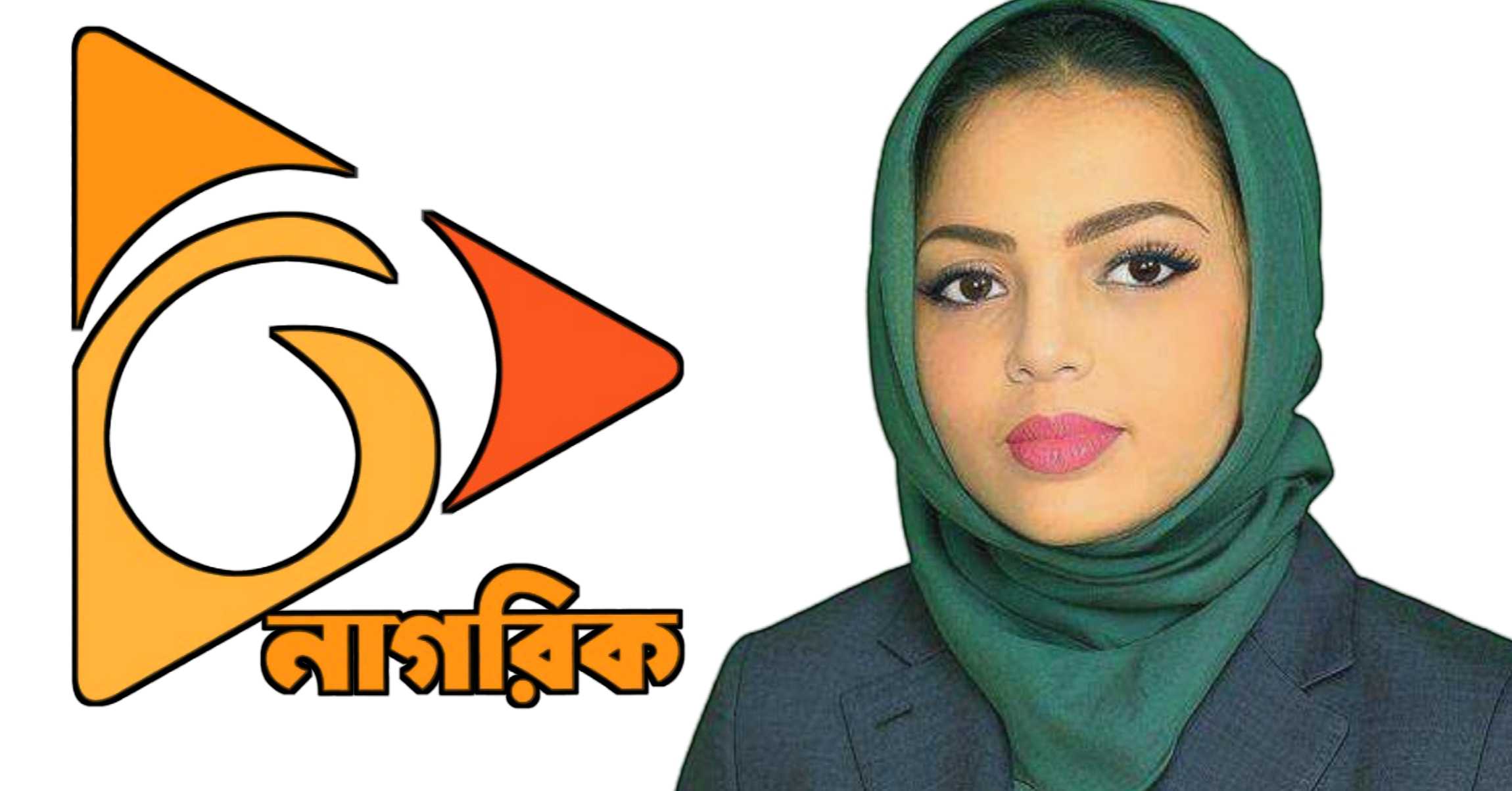 নাগরিক টিভির প্রতিনিধি হলেন মৌলভীবাজারের এ.এস.কাঁকন