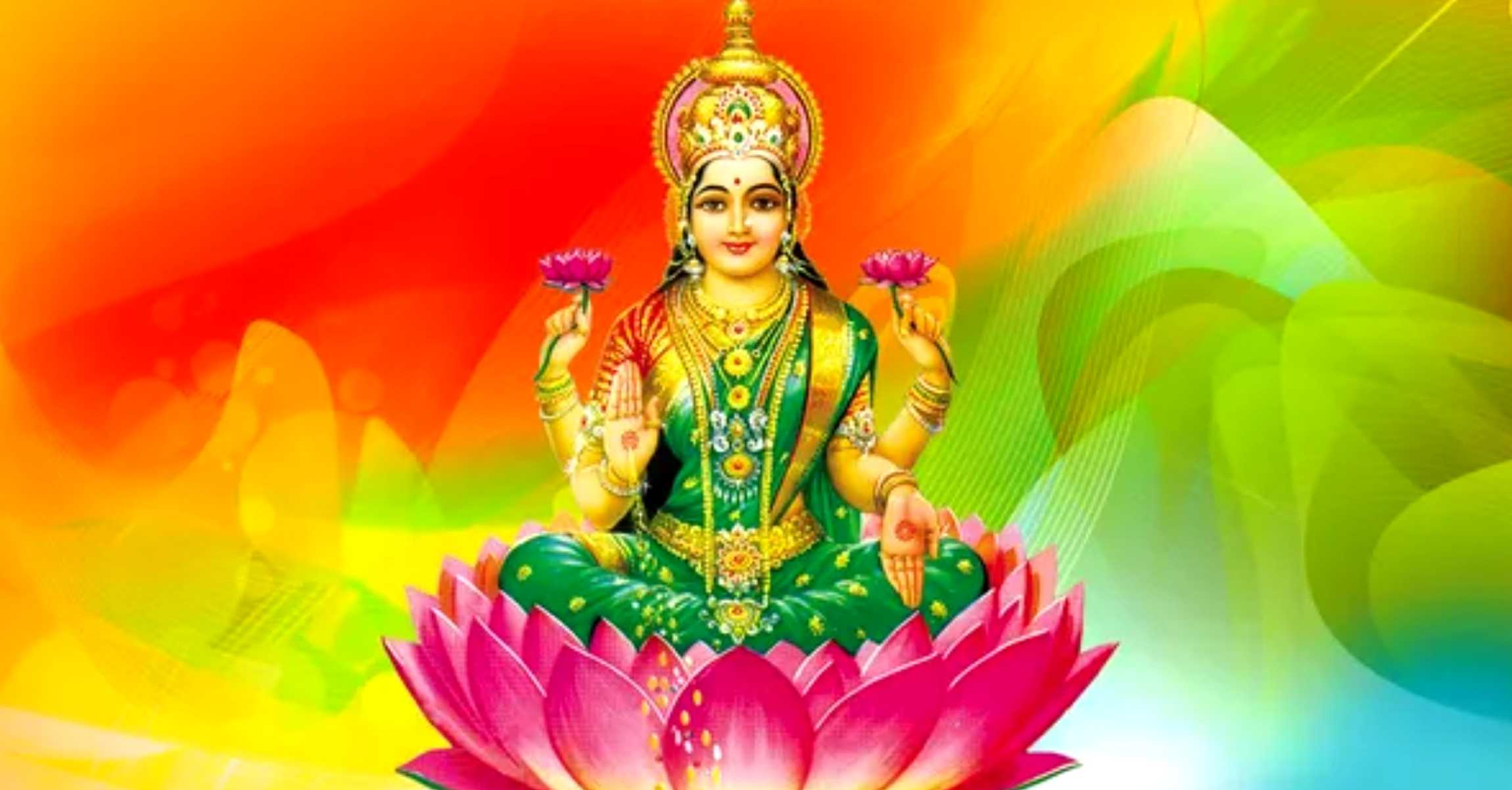 MahaLaxmi Stoti: শ্রী মহালক্ষ্মী স্তুতি