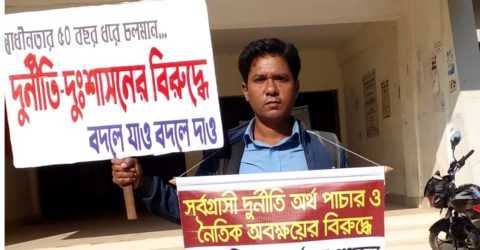 Demand for justice: নিহত পুলিশ সদস্যদেরও ন্যায় বিচার পাওয়ার অধিকার আছে;সমতা পার্টি