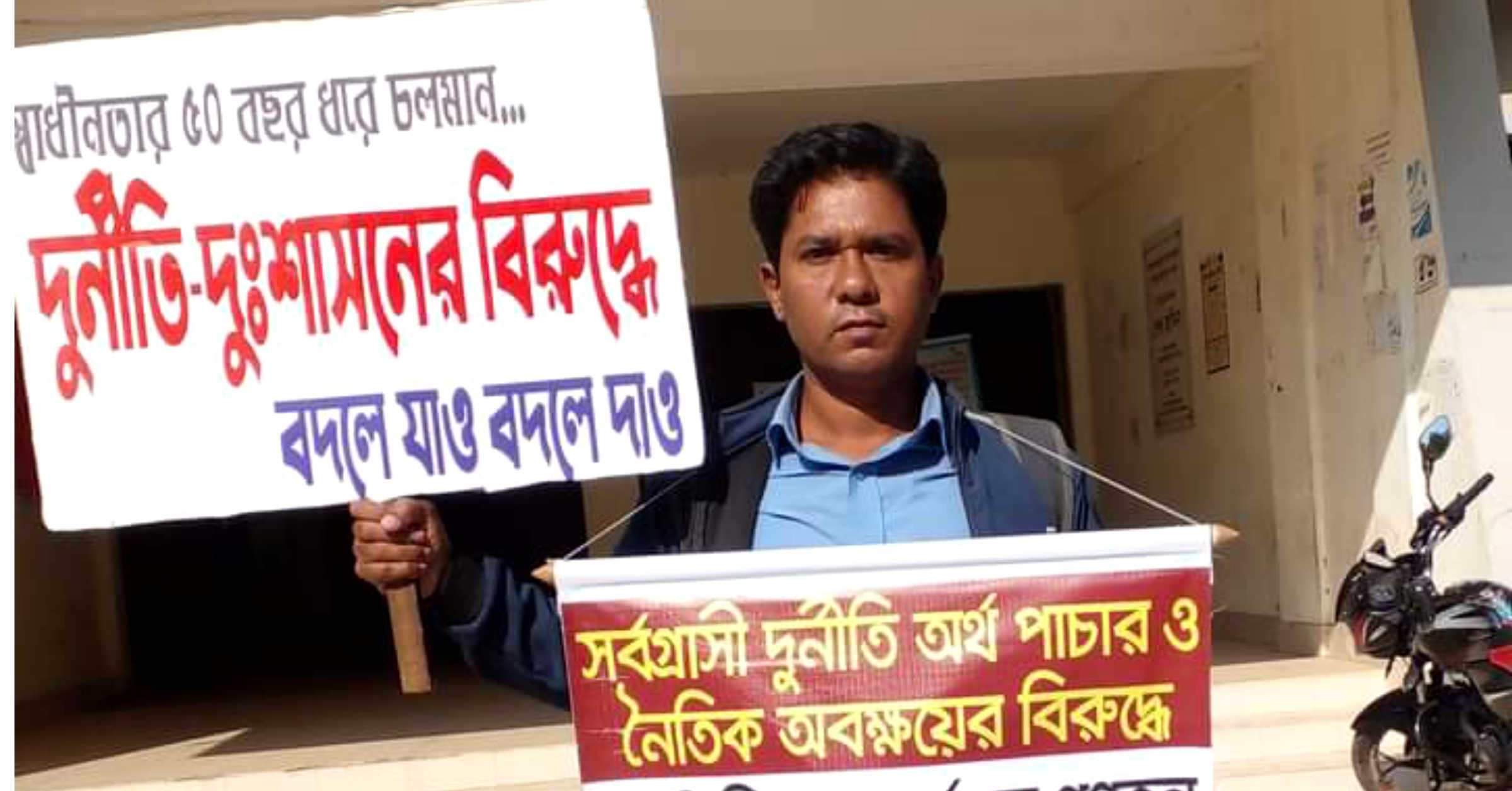 Demand for justice: নিহত পুলিশ সদস্যদেরও ন্যায় বিচার পাওয়ার অধিকার আছে;সমতা পার্টি