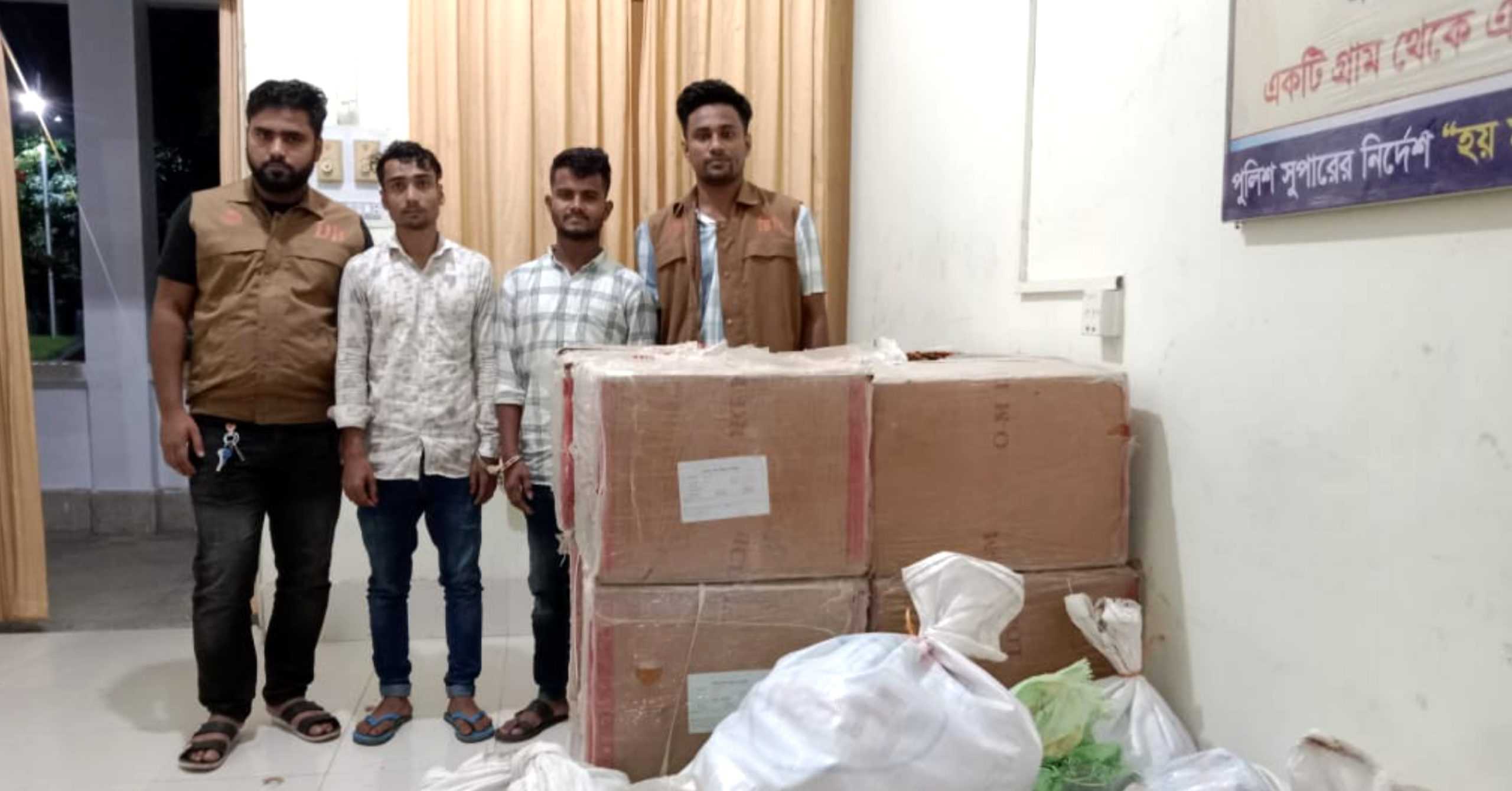 DB Moulvibazar: মৌলভীবাজার ডিবির হাতে ভারতীয় ঔষধসহ দুইজন আটক