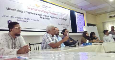 BNSB Eye Hospital: মৌলভীবাজার বিএনএসবি চক্ষু হাসপাতালে সেবাগ্রহীতা কর্মশালা অনুষ্ঠিত