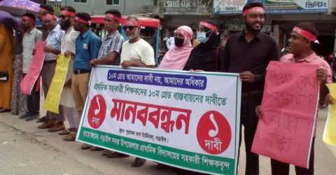 Job: শিক্ষকদের ১০ গ্রেডের দাবিতে, সিলেটে শিক্ষামন্ত্রীর উপদেষ্টার বক্তব্য